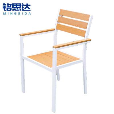 铭思达户外椅55*53.5*86cm把