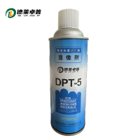 德莱卓普 显像剂 500ml/支