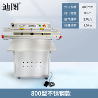 迪图外抽式真空机包装机抽毛绒玩具电子元器件全自动抽气封口机商用800型不锈钢款柜式大泵+双气嘴