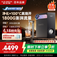AO史密斯佳尼特加热净水器厨下家用直饮净水机净饮机CDR2000S2 高水效 蓝鲸净热一体2.0 真沸腾1600G