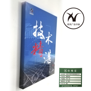 秀芮广告印刷 展牌定制 规格:ZP01-XR 单位:平方米