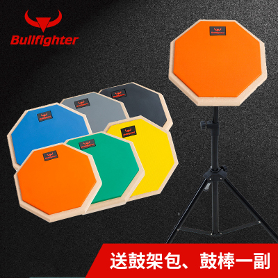 斗牛士(Bullfighter)哑鼓消音垫架子鼓消音垫成人练习鼓初学入门儿童哑鼓套装8寸