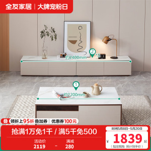 全友家居现代简约钢化玻璃茶几茶桌客厅模块化组合电视柜