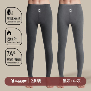 花花公子男士秋裤男款纯棉线裤薄款全棉毛裤打底衬裤冬季保暖裤男