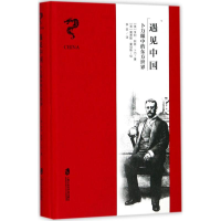 音像遇见中国(英)亨利·阿瑟·卜力(Henry Arthur l) 著;李菲 译