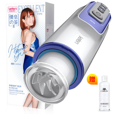 雷霆暴风全自动飞机杯男用电动伸缩夹吸智能加热发声阴臀倒模男性系列自慰器处女动漫成人情趣性用品非实体充气娃娃名器情爱玩具