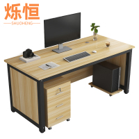 烁恒