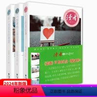 《读者》35 周年纪念·精选书系1 [正版]读者·35周年纪念•精选书系1+2 美文珍藏版/读点经典暑假阅读计划精华版纪