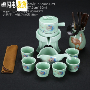 三维工匠青瓷石磨懒人冲茶器功夫茶具套装家用全自动简约陶瓷创意泡茶壶 青瓷绿鱼戏自动茶具JY+荷花瓶黑檀茶巾