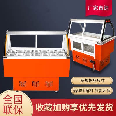 纳丽雅(naliya)10/12/盒小型冰粥机清补凉冷藏冰粥展示柜商用四果汤机