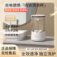 小鸭洗衣杯内衣裤专用洗衣机迷你免安装充电便携式小型洗袜子神器