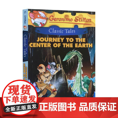 英文原版 Geronimo Stilton Classic Tales 09 Journey to the Cente