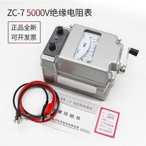 BONJEAN电工兆欧表 5000V5000MΩ绝缘电阻表摇表电阻测试仪