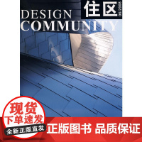 住区06/2008 本社编委会 中国建筑工业出版社 正版书籍