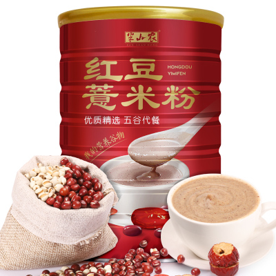 半山农 红豆薏米粉 燕麦山药红枣枸杞五谷杂粮代餐粉红豆薏米杂粮粉 600克