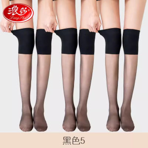 浪莎空调护膝丝袜女过膝长筒防滑膝盖防勾丝夏季薄款高筒小腿袜子