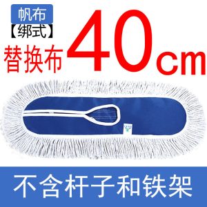 平板拖把替换布棉线墩布地拖套木地板尘推大号6090110cm排拖布头