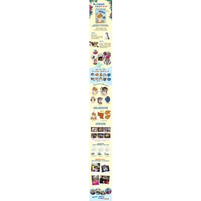 正版新书 神兽面具 硬壳精装儿童绘本3-10周岁宝宝漫画图画书籍 幼儿亲子阅读睡前故事书 启蒙早教读物 课外阅读 爱