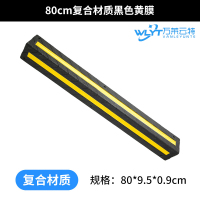 万莱云特 橡胶护角柱子防撞条 /WLYT-FZT212/80*9.5*0.9cm 起订量5