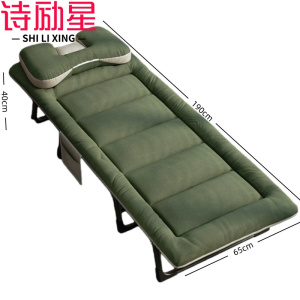 诗励星