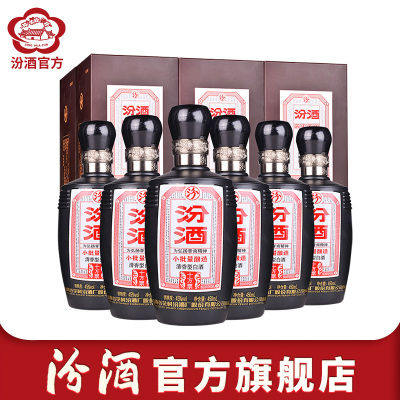 山西杏花村汾酒 45度小批量酿造汾酒十万票450ml*6瓶整箱装白酒