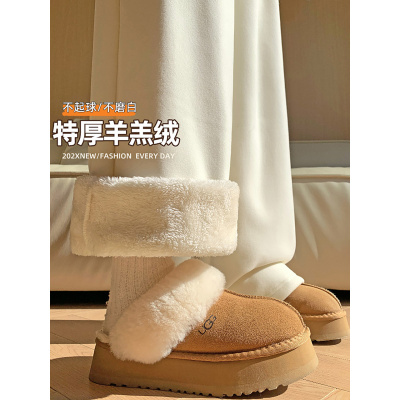 奶芙白色糯米裤女加厚秋冬季垂感窄版直筒加绒防风羊羔绒阔腿裤子_929