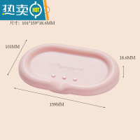敬平硅胶肥皂盒沥水不积水香皂盒子卫生间洗手台面防泡发放皂托置物架 粉色-单个装