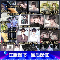 普通版 [正版]校园公约2 榆鱼著 林异 &秦洲 校园悬疑无限流文 青春小说实体书新视角