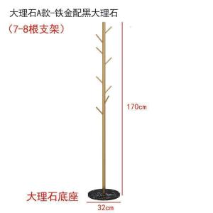 森美人大理石铁艺衣帽架简约现代衣架落地卧室北欧轻奢挂衣架置物衣服架