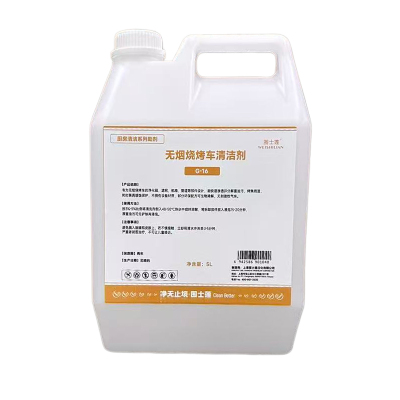 围士莲 无烟烧烤车清洁剂 G-16 5L 桶