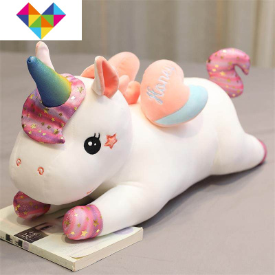 可爱独角兽公仔睡觉抱枕玩偶毛绒玩具大号娃娃超软萌女生生日御蓝锦