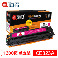 海得TR-1525M大众版CE323A红色硒鼓128A适用惠普CM1415fn fnw CP1525n CP1525NW
