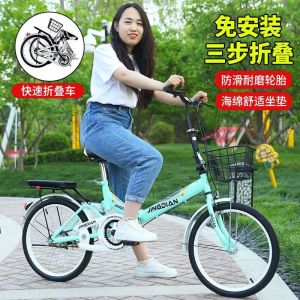新款女折叠自行车超轻便携儿童青少年中小学生免安装减震单车