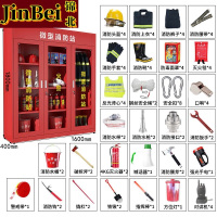 锦北消防器材柜放置工具柜工地商场展示柜应急柜1.6米4人02式套餐D