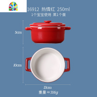 婴儿蒸蛋碗宝宝辅食小号蒸碗可高温家用蒸煮迷你蒸蛋羹碗 FENGHOU 纯洁白360ml+取盘夹+中号防烫(可蒸2个蛋)