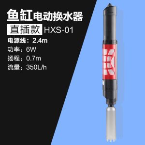 鱼缸水族箱自动吸便器换水清理鱼便洗沙吸便抽水泵