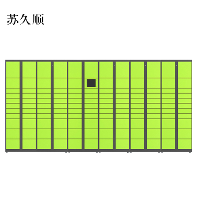 苏久顺智能快递柜小区快递自提柜派件柜室外寄存柜信报箱储物柜一主五副131格