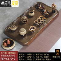 三维工匠茶盘家用花梨黑檀木整块实木功夫茶具套装排水茶台茶海长方形简约 大平板-紫檀纹(钧瓷套装)