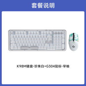 G304 原神+K98M 白色