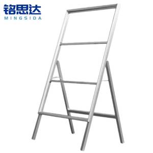 铭思达宣传架展示架