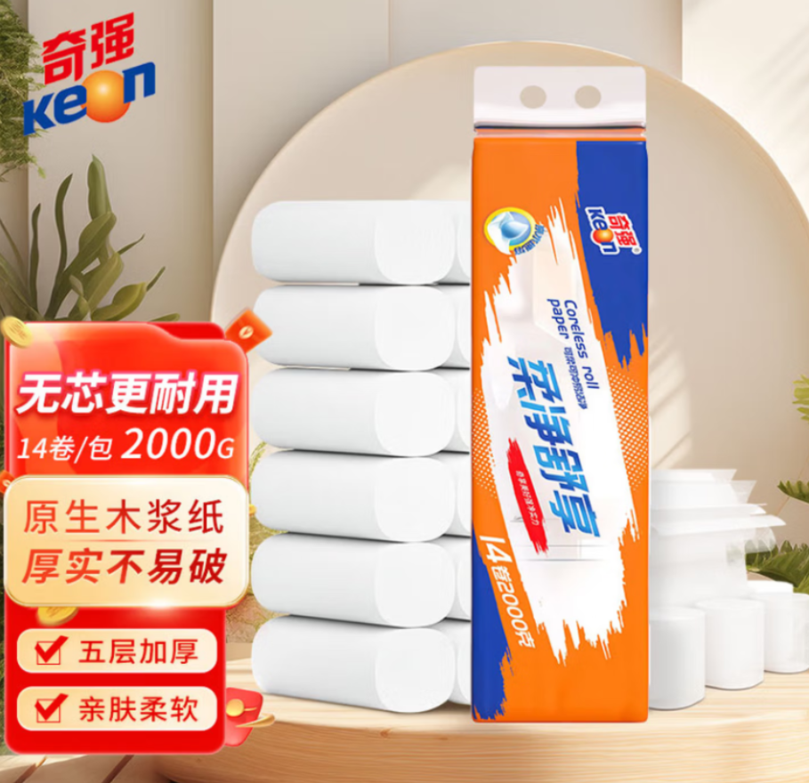 奇强超韧无芯卷纸加厚卫生手纸原木家用大卷实惠装宿舍厕所卷纸整箱 5层 2000g*14卷