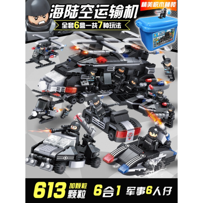 积木男孩子legao6-8岁儿童拼装玩具城市警察军事系列宝宝拼图6合1空中战鹰桶装-