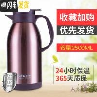 三维工匠保温壶家用保温瓶不锈钢大容量暖壶欧式热水瓶便携保温水壶 琥珀金2500