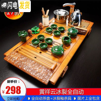 三维工匠功夫茶具套装家用简约整套紫砂陶瓷四合一体电磁炉全自动实木茶盘 17黄祥云冰裂全自动