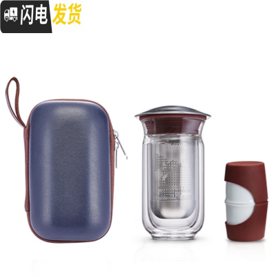 三维工匠便携旅行创意功夫茶具套装耐热双层过滤玻璃泡茶快客杯子 深蓝色超纤(无引流嘴款)