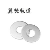 翼驰轨道 镀锌平垫圈 M12 个