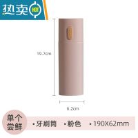 敬平大号旅行牙刷盒简约现代风情侣牙膏收纳盒牙缸洗漱漱口刷牙杯 大号牙刷筒粉色洗漱杯