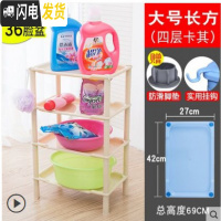 三维工匠浴室洗手间台洗浴用品置物收纳架三角落地储物层架塑料。 [大号/加厚]长方形4层卡其[浴室置物架