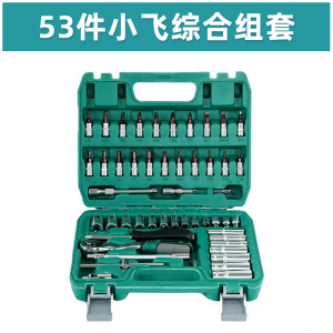 宋鲁 SONGLOOM 组合工具 A3套