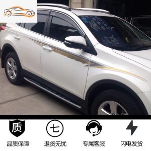 [补贴10%]14-19款丰田RAV4专用车身彩条贴纸 RAV4荣放个性改装拉花腰线车贴汽车车贴
